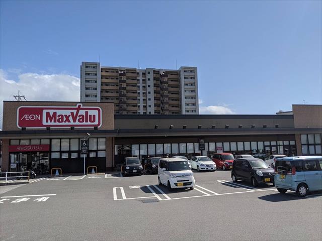 スーパー　マックスバリュ東郡元店（スーパー）まで274m