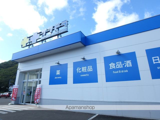 ドラックストア　サツドラ旭ヶ丘南８条店（ドラッグストア）まで448m