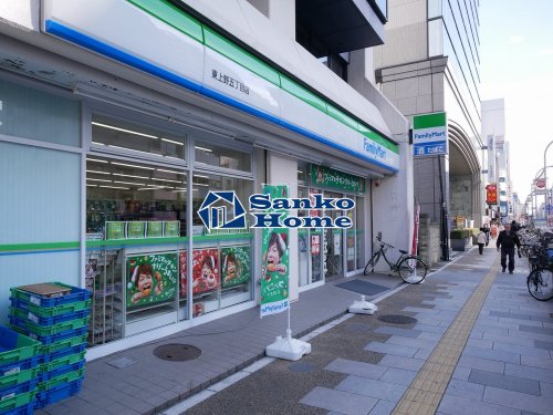 コンビニ　ファミリーマート 東上野五丁目店（コンビニ）まで525m