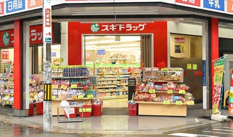 ドラックストア　スギ薬局北久宝寺店（ドラッグストア）まで454m
