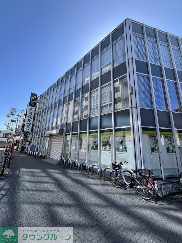 銀行　三井住友銀行（銀行）まで950m