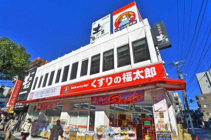 ドラックストア　くすりの福太郎（ドラッグストア）まで490m