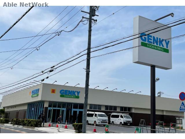 ドラックストア　ゲンキー半城土中町店（ドラッグストア）まで303m