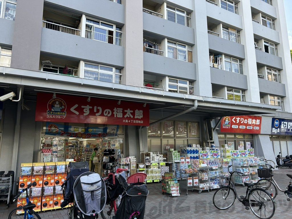 ドラックストア　くすりの福太郎大島4丁目団地店（ドラッグストア）まで1560m