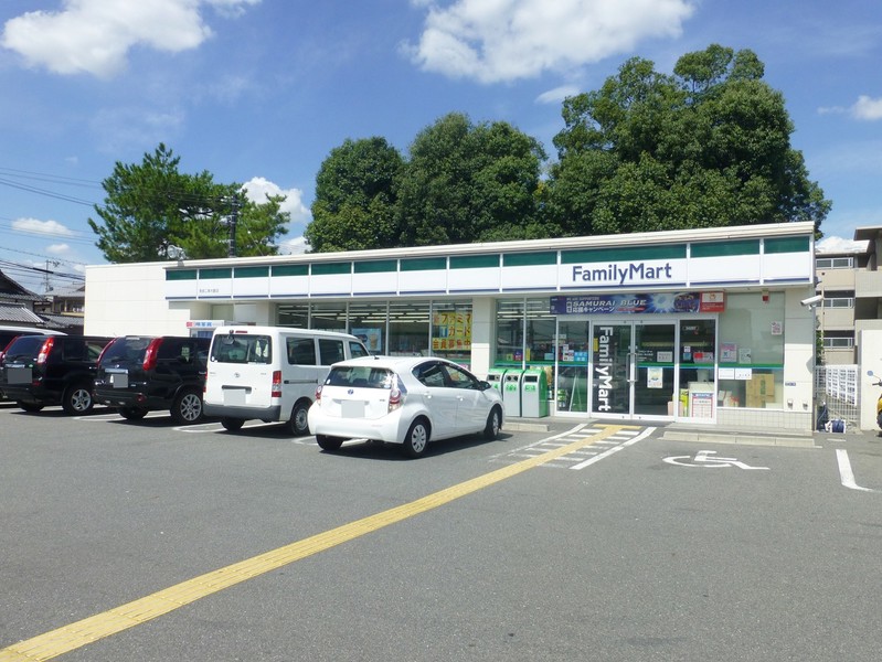 コンビニ　ファミリーマート奈良二条大路店（コンビニ）まで211m