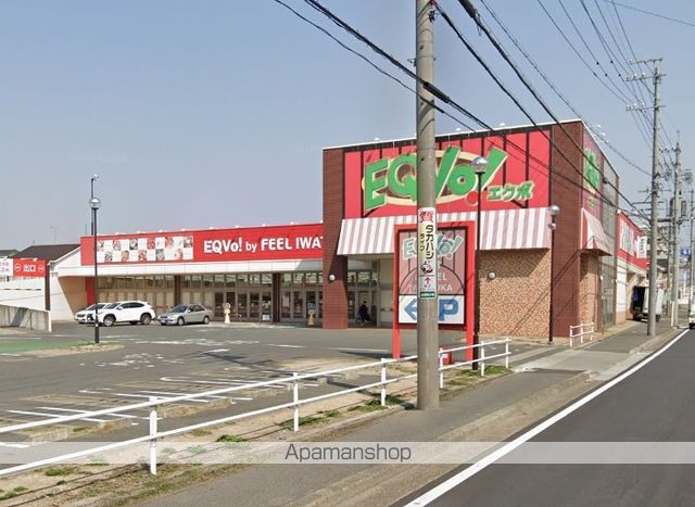 スーパー　エクボ岩塚店（スーパー）まで1884m
