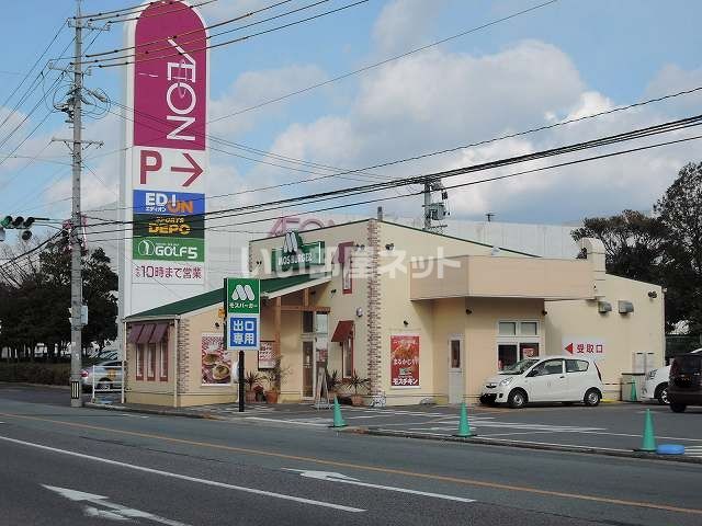 飲食店　モスバーガー津南店（飲食店）まで975m