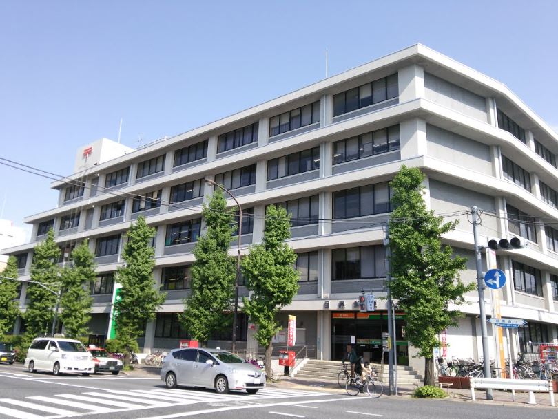 郵便局　目黒郵便局（郵便局）まで321m