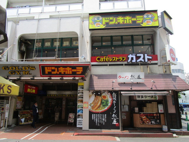 ショッピングセンター　ドン・キホーテ　行徳駅前店（ショッピングセンター）まで916m