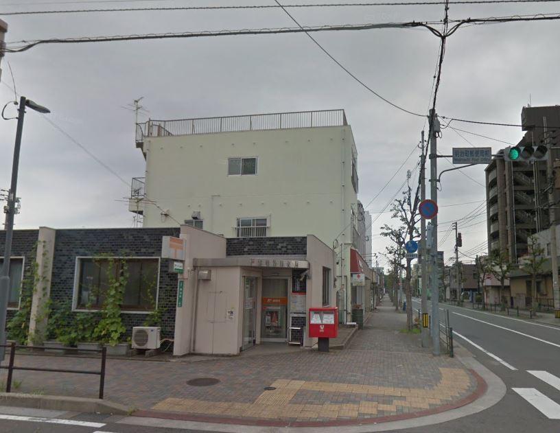 郵便局　郵便局（郵便局）まで70m