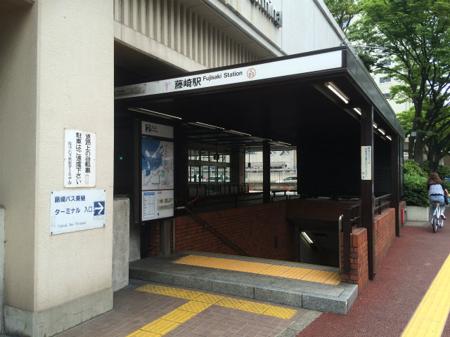 その他　★藤崎駅（空港線）（その他）まで228m