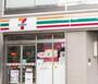 コンビニ　セブンイレブン 江戸川平井4丁目店（コンビニ）まで404m