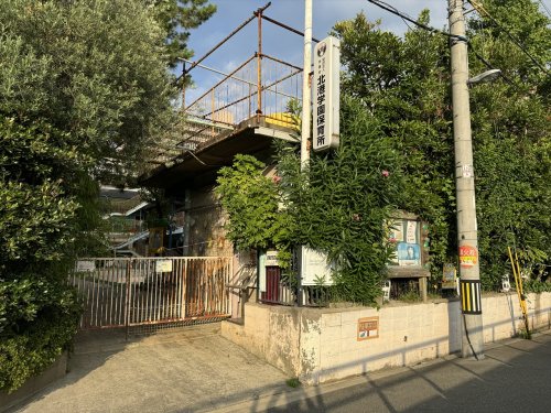 幼稚園・保育園　北港学園保育所（幼稚園・保育園）まで466m
