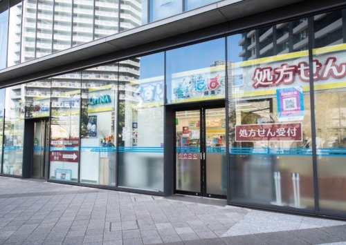 ドラックストア　どらっぐぱぱす 晴海店（ドラッグストア）まで271m