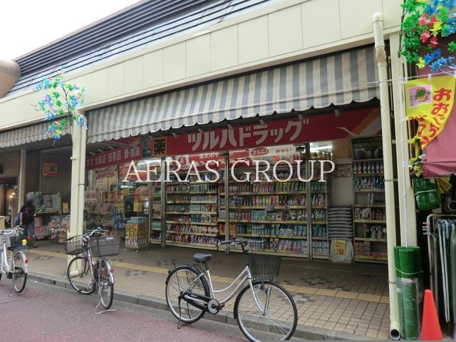 ドラックストア　ツルハドラッグ大口通店（ドラッグストア）まで392m