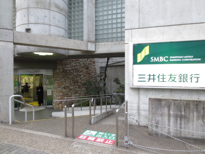 銀行　三井住友銀行（銀行）まで225m