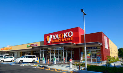 スーパー　（株）ヤオコー／立川若葉町店（スーパー）まで815m