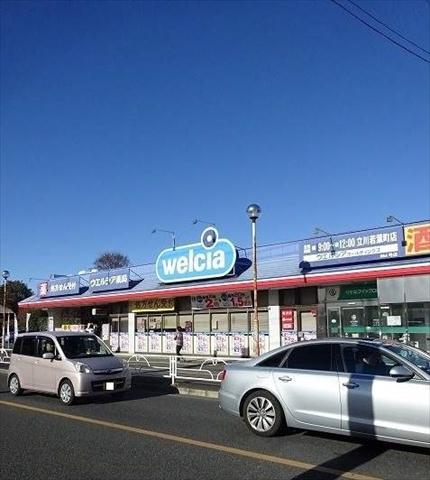 その他　ウェルシア（その他）まで872m