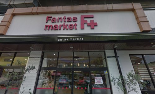 スーパー　ファンタスマーケット長与店（スーパー）まで700m