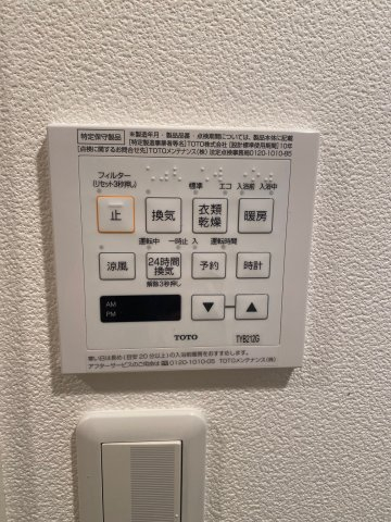 その他　他部屋参考写真
