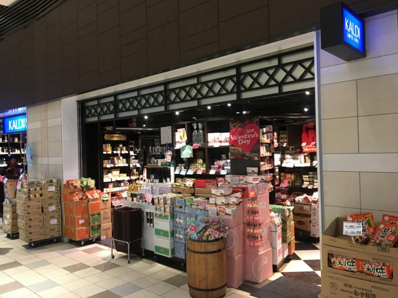 ショッピングセンター　アコルデ代々木上原（ショッピングセンター）まで861m