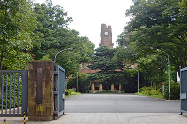 大学・短大　国立東京大学駒場リサーチキャンパス（大学・短大）まで509m