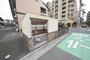 その他共有部分　★敷地内ごみ置き場★