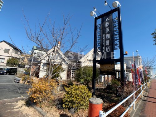 飲食店　桜坂珈琲店安城住吉別邸（飲食店）まで2061m