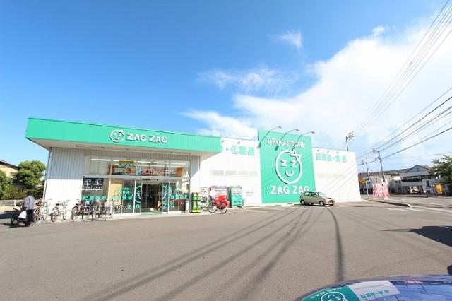 ドラックストア　ザグザグ上福岡店（ドラッグストア）まで518m