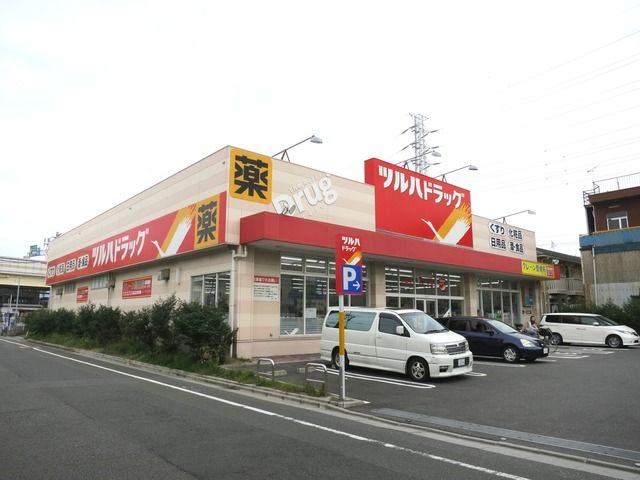 ドラックストア　ツルハドラッグ西一之江店（ドラッグストア）まで460m