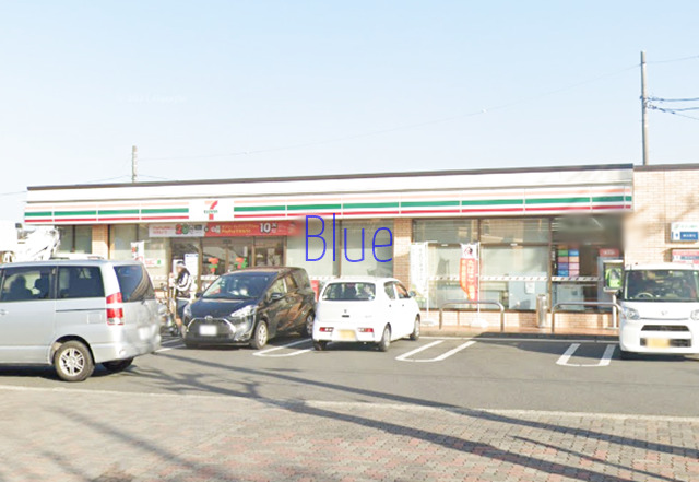 コンビニ　セブンイレブン（コンビニ）まで286m