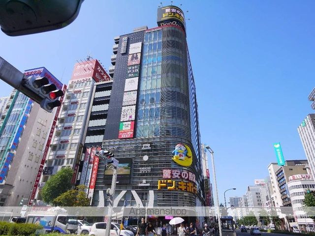 スーパー　ドンキホーテ　名古屋栄（スーパー）まで1371m