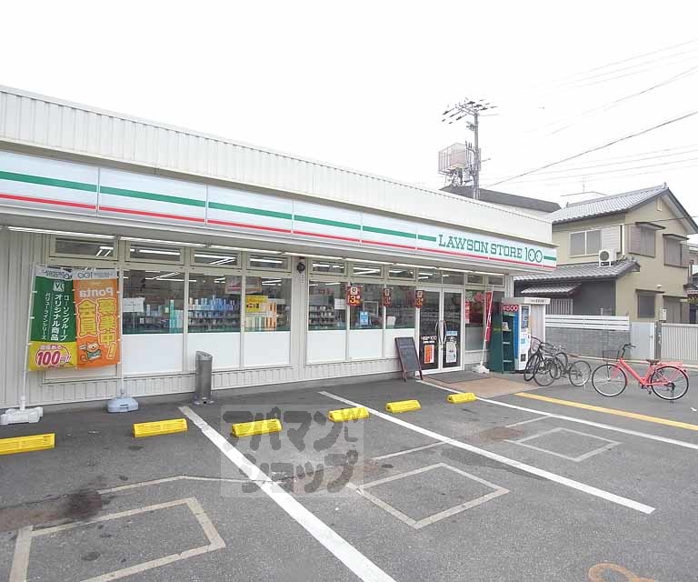 コンビニ　ローソンストア100太秦桂ヶ原町店（コンビニ）まで190m