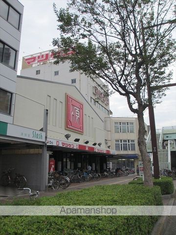 スーパー　（株）松源／本店（スーパー）まで460m