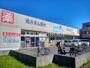 ドラックストア　ウエルシア市川妙典店（ドラッグストア）まで532m