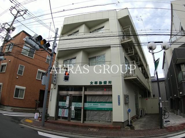 病院　女塚診療所（病院）まで259m