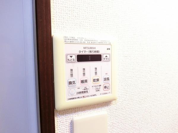 その他設備　浴室乾燥機！