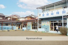 幼稚園・保育園　田中記念愛隣幼稚園（幼稚園・保育園）まで151m