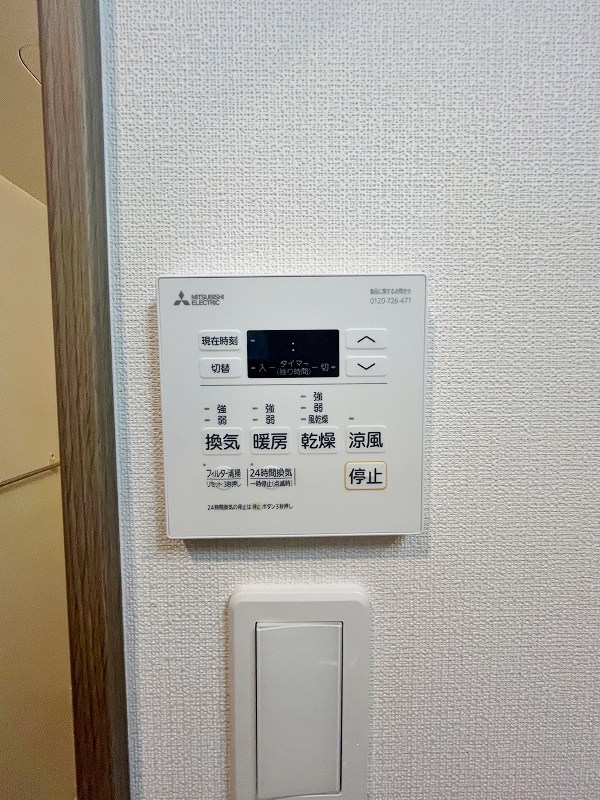 その他設備　★浴室乾燥機(暖房・涼風機能)★