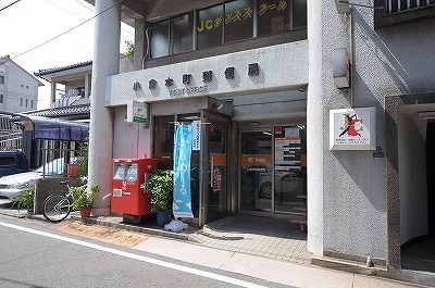 郵便局　☆小倉木町郵便局（郵便局）まで270m
