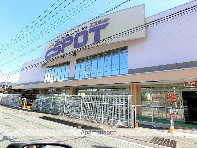 スーパー　エスポット業務スーパー（スーパー）まで633m