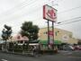 スーパー　スーパーアルプス甲の原店（スーパー）まで899m