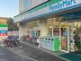 コンビニ　ファミリーマート横浜本牧店（コンビニ）まで204m