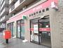 郵便局　横浜間門郵便局（郵便局）まで976m
