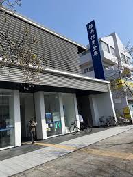 銀行　横浜信用金庫新本牧支店（銀行）まで1353m