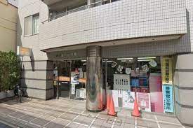 郵便局　港白金三郵便局（郵便局）まで560m