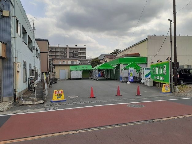 スーパー　生鮮市場 田中青果　浦和店（スーパー）まで700m