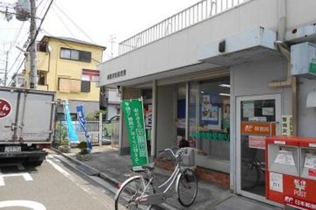 郵便局　高槻若松郵便局（郵便局）まで566m