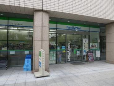 コンビニ　ファミリーマートリバージュ品川店（コンビニ）まで200m