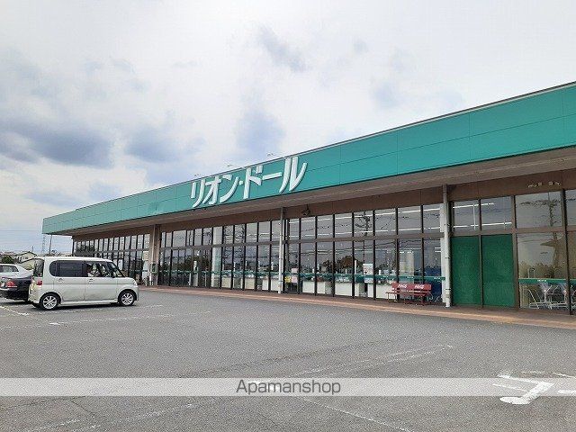 スーパー　リオンドール西那須野南店（スーパー）まで1900m